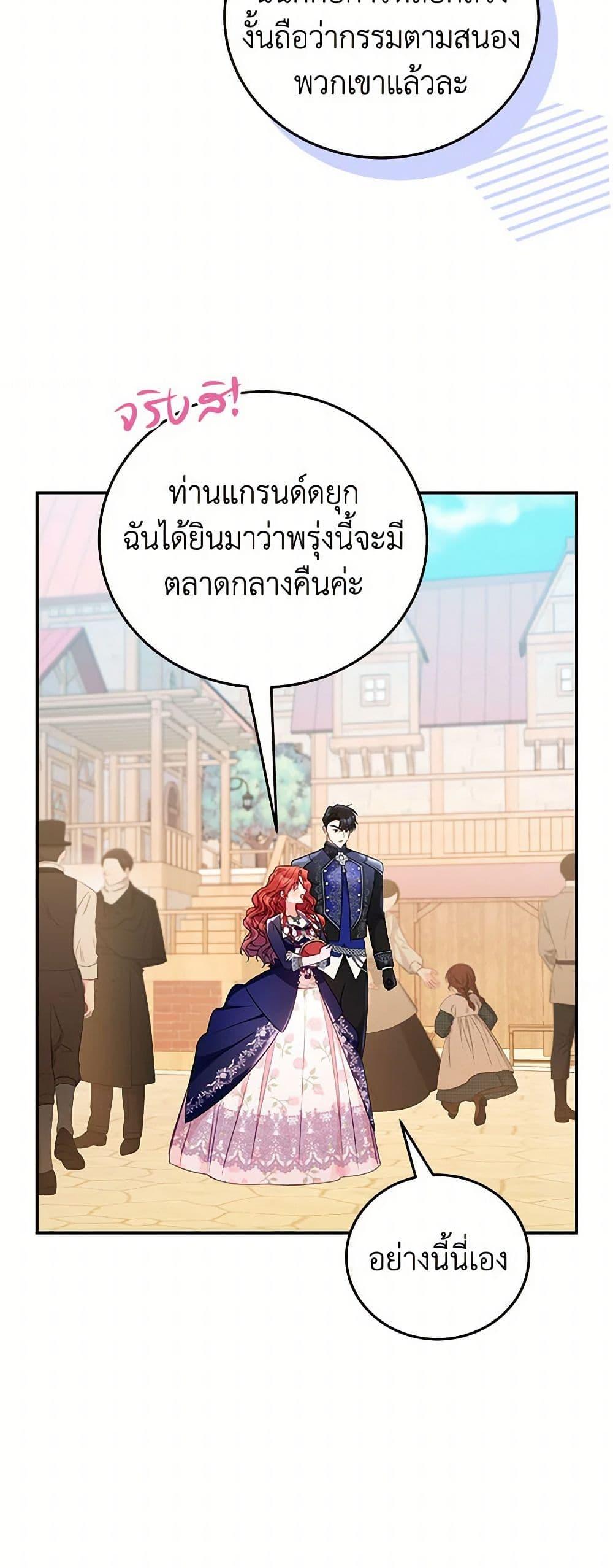 Manga-lc-com อ่านมังงะ อ่านการ์ตูน ออนไลน์ ฟรี The Villainess Captured the Grand Duke ตอนที่ 1 2 3 4 5 6 7 8 9 10 11 12 13 14 ฟรี ไม่มีโฆษณา Manga-lc - อ่าน มังงะ อ่าน การ์ตูน ออนไลน์ อ่านมังงะ ฟรี