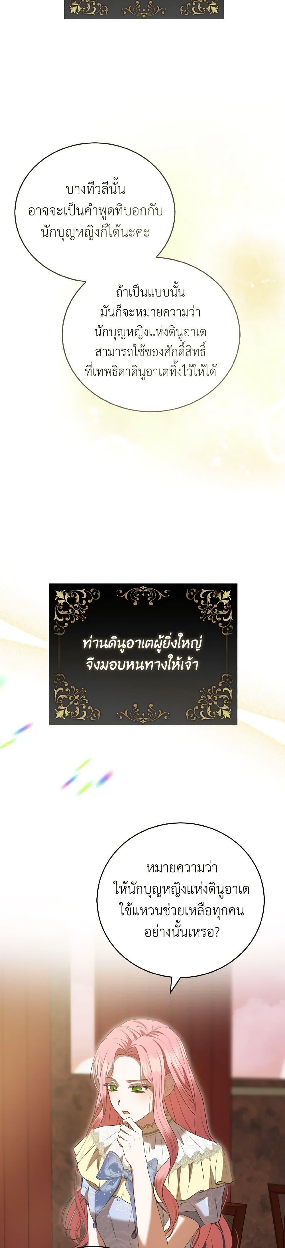 Manga-lc-com อ่านมังงะ อ่านการ์ตูน ออนไลน์ ฟรี I Saw the Future With the Killer Grand Duke ตอนที่ 1 2 3 4 5 6 7 8 9 10 11 12 13 14 ฟรี ไม่มีโฆษณา Manga-lc - อ่าน มังงะ อ่าน การ์ตูน ออนไลน์ อ่านมังงะ ฟรี