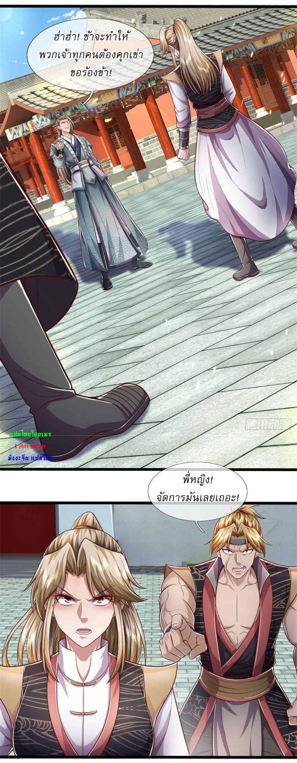 Manga-lc-com อ่านมังงะ อ่านการ์ตูน ออนไลน์ ฟรี I Can Change The Timeline of Everything ตอนที่ 1 2 3 4 5 6 7 8 9 10 11 12 13 14 ฟรี ไม่มีโฆษณา Manga-lc - อ่าน มังงะ อ่าน การ์ตูน ออนไลน์ อ่านมังงะ ฟรี