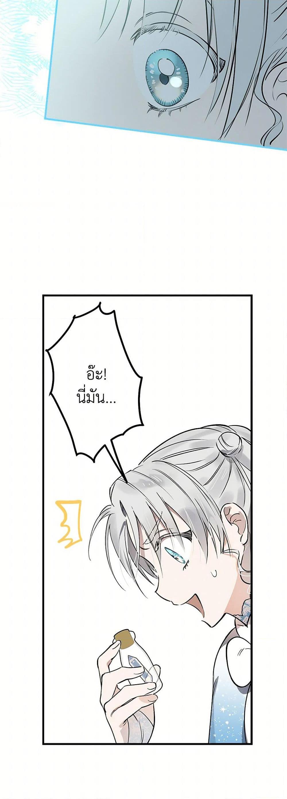 Manga-lc-com อ่านมังงะ อ่านการ์ตูน ออนไลน์ ฟรี The Strongest Characters in the World are Obsessed With Me ตอนที่ 1 2 3 4 5 6 7 8 9 10 11 12 13 14 ฟรี ไม่มีโฆษณา Manga-lc - อ่าน มังงะ อ่าน การ์ตูน ออนไลน์ อ่านมังงะ ฟรี