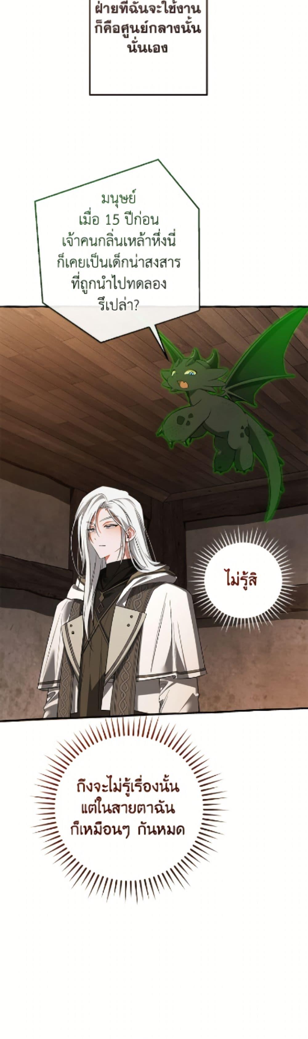 Manga-lc-com อ่านมังงะ อ่านการ์ตูน ออนไลน์ ฟรี Trash of the Count’s Family ตอนที่ 1 2 3 4 5 6 7 8 9 10 11 12 13 14 ฟรี ไม่มีโฆษณา Manga-lc - อ่าน มังงะ อ่าน การ์ตูน ออนไลน์ อ่านมังงะ ฟรี