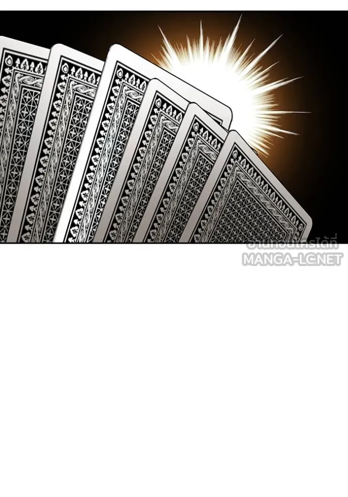 Study Group ตอนที่ 273 รูปที่ 133