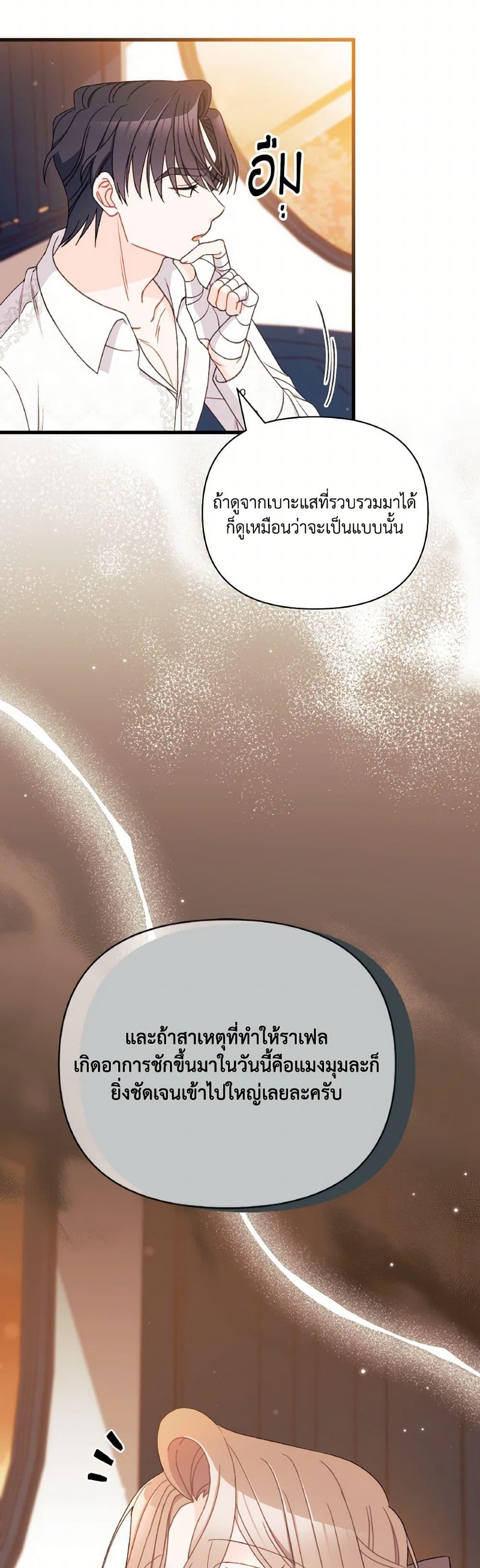 Manga-lc-com อ่านมังงะ อ่านการ์ตูน ออนไลน์ ฟรี I Found a Husband When I Picked up the Male Lead ตอนที่ 1 2 3 4 5 6 7 8 9 10 11 12 13 14 ฟรี ไม่มีโฆษณา Manga-lc - อ่าน มังงะ อ่าน การ์ตูน ออนไลน์ อ่านมังงะ ฟรี