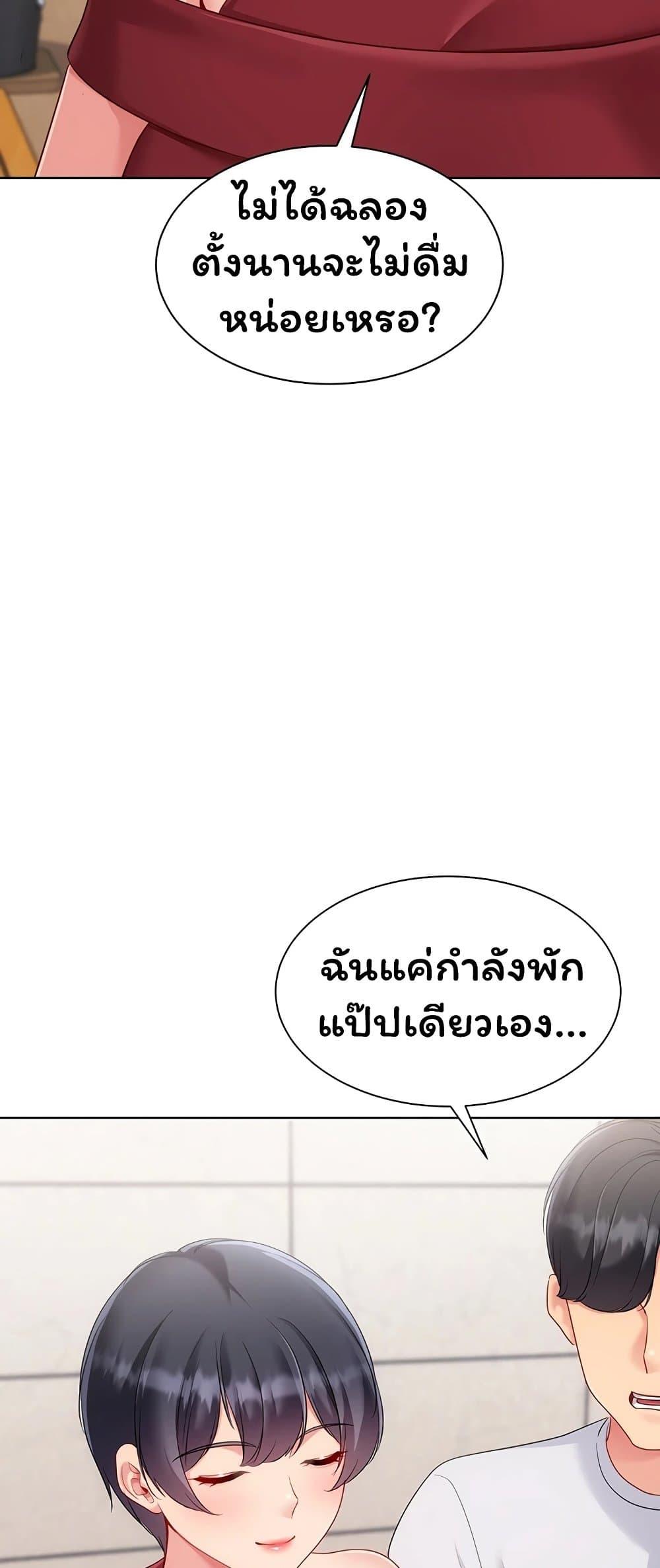 Doujin-Lc- อ่าน โดจิน มังฮวา เกาหลี ญี่ปุ่น จีน แปลไทย Set It! ตอนที่ 1 2 3 4 5 6 7 8 9 10 11 12 13 14 ฟรี ไม่มีโฆษณา อ่าน โดจิน Manhwa เกาหลี ญี่ปุ่น จีน เรามีครบ คัดมาให้เน้นๆ โดจิน 18+ รับประกันความฟินโดย  Doujin Lc