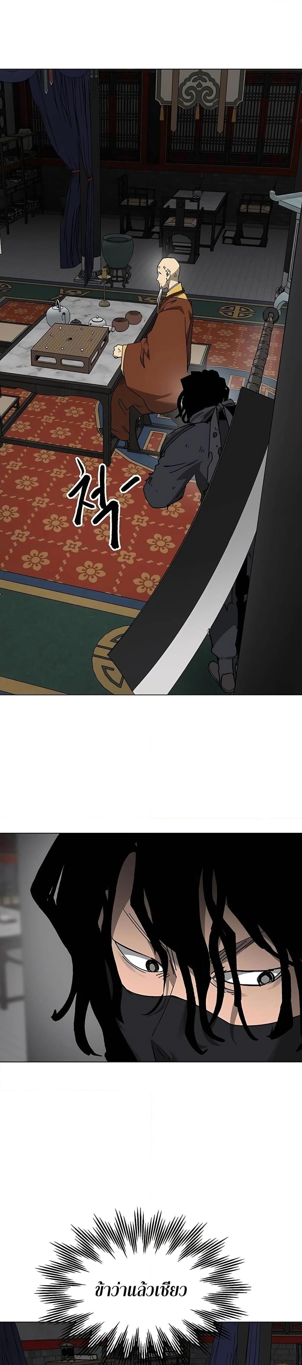 Manga-lc-com อ่านมังงะ อ่านการ์ตูน ออนไลน์ ฟรี Infinite Level Up in Murim ตอนที่ 1 2 3 4 5 6 7 8 9 10 11 12 13 14 ฟรี ไม่มีโฆษณา Manga-lc - อ่าน มังงะ อ่าน การ์ตูน ออนไลน์ อ่านมังงะ ฟรี