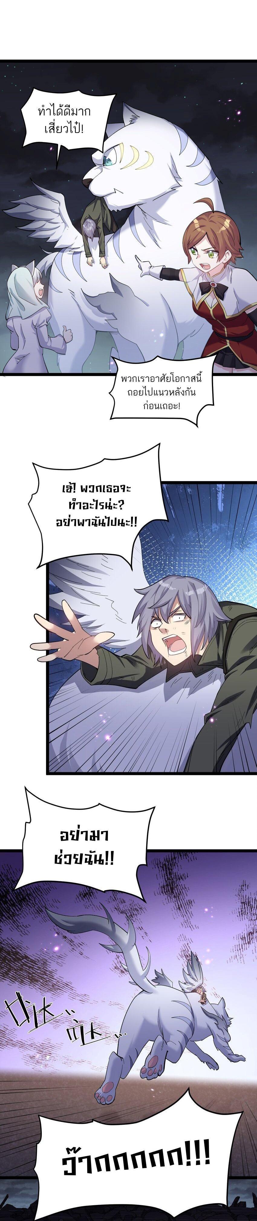 Manga-lc-com อ่านมังงะ อ่านการ์ตูน ออนไลน์ ฟรี I Look Too Much Like The Boss And The World Actually Believes It ตอนที่ 1 2 3 4 5 6 7 8 9 10 11 12 13 14 ฟรี ไม่มีโฆษณา Manga-lc - อ่าน มังงะ อ่าน การ์ตูน ออนไลน์ อ่านมังงะ ฟรี