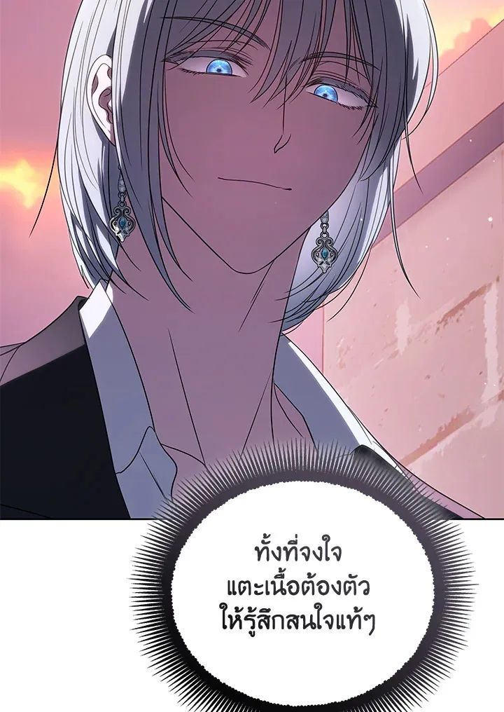 The Rankers Guide to Live an Ordinary Life ค_ม_อการใช_ช_ว_ตให_สมก_บเป_นแรงเกอร_ ตอนที่ ตอนที่ 47 รูปที่ 33