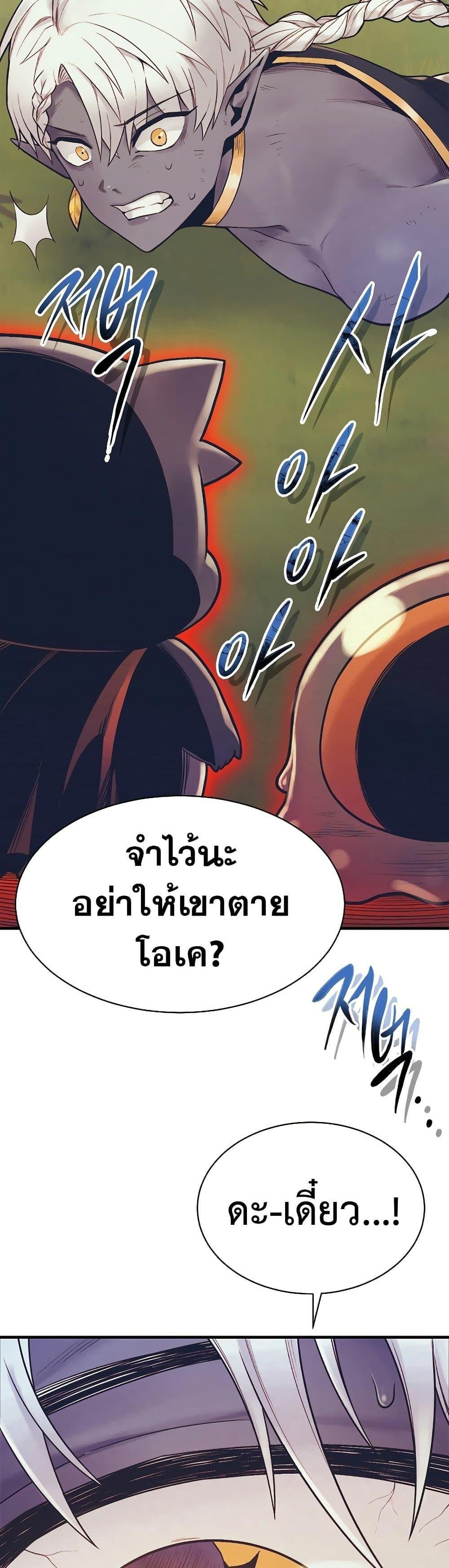 Manga-lc-com อ่านมังงะ อ่านการ์ตูน ออนไลน์ ฟรี The Healing Priest of the Sun ตอนที่ 1 2 3 4 5 6 7 8 9 10 11 12 13 14 ฟรี ไม่มีโฆษณา Manga-lc - อ่าน มังงะ อ่าน การ์ตูน ออนไลน์ อ่านมังงะ ฟรี