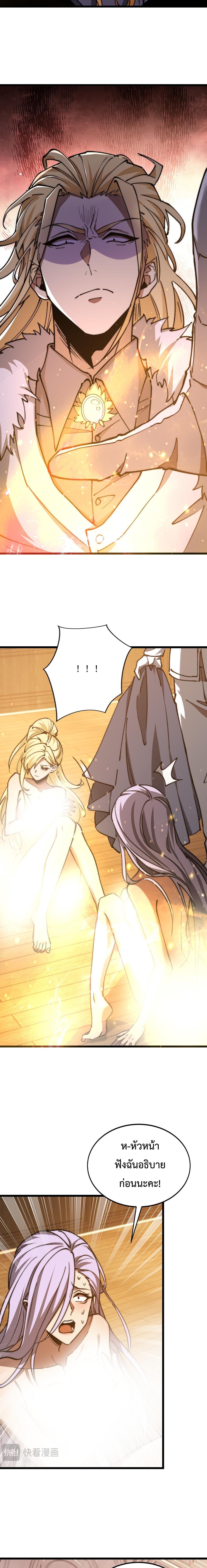 Manga-lc-com อ่านมังงะ อ่านการ์ตูน ออนไลน์ ฟรี Devil Summoner, I Am the Abyss Lord ตอนที่ 1 2 3 4 5 6 7 8 9 10 11 12 13 14 ฟรี ไม่มีโฆษณา Manga-lc - อ่าน มังงะ อ่าน การ์ตูน ออนไลน์ อ่านมังงะ ฟรี