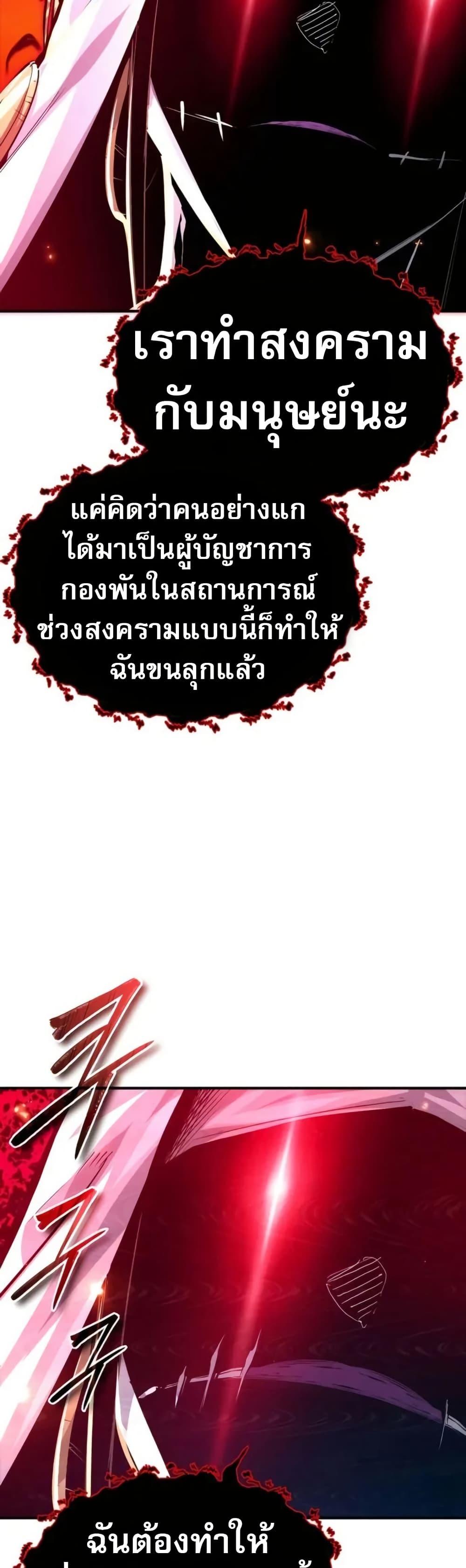 Manga-lc-com อ่านมังงะ อ่านการ์ตูน ออนไลน์ ฟรี There’s No Such Thing as a Bad Hero in the World ตอนที่ 1 2 3 4 5 6 7 8 9 10 11 12 13 14 ฟรี ไม่มีโฆษณา Manga-lc - อ่าน มังงะ อ่าน การ์ตูน ออนไลน์ อ่านมังงะ ฟรี