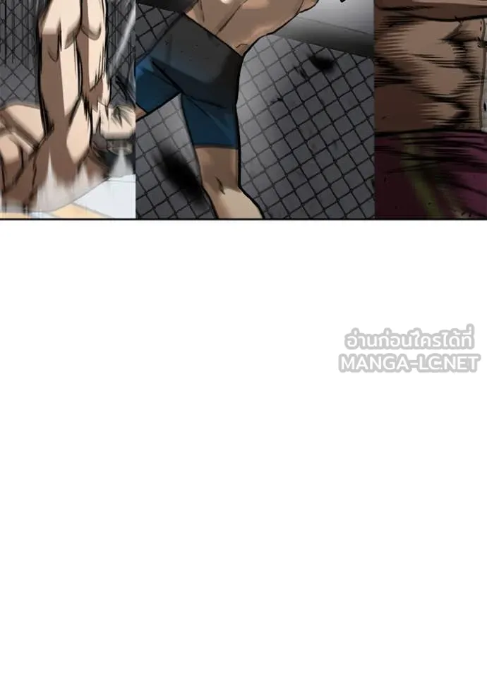 ราชาแห่งอ็อกทากอน ตอนที่ 176 รูปที่ 91