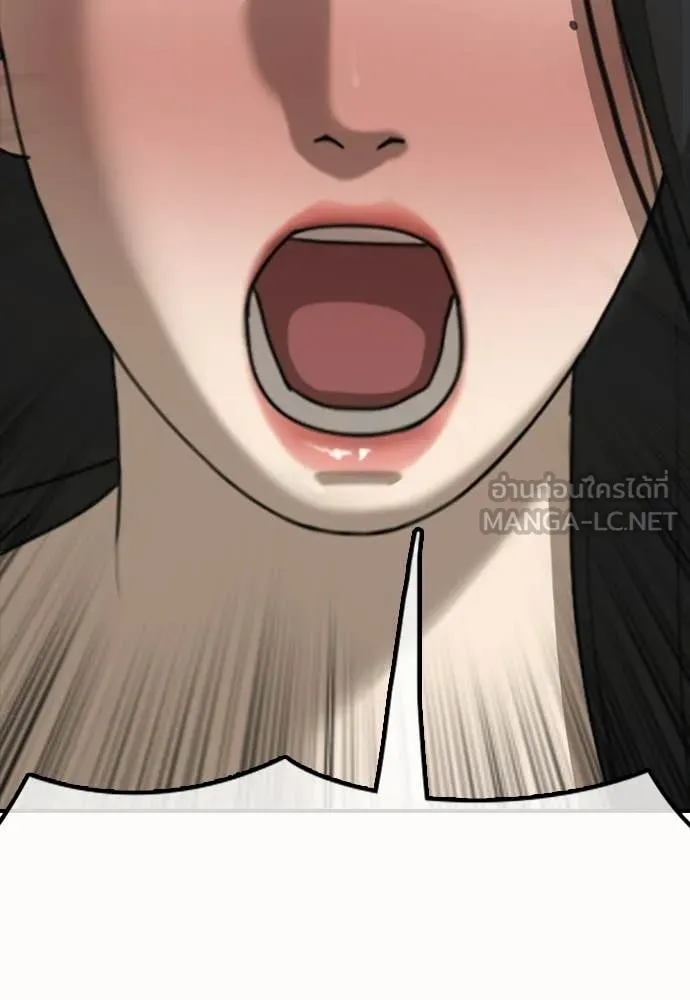 ผู้กล้าฝ่า ตอนที่ 42 รูปที่ 192