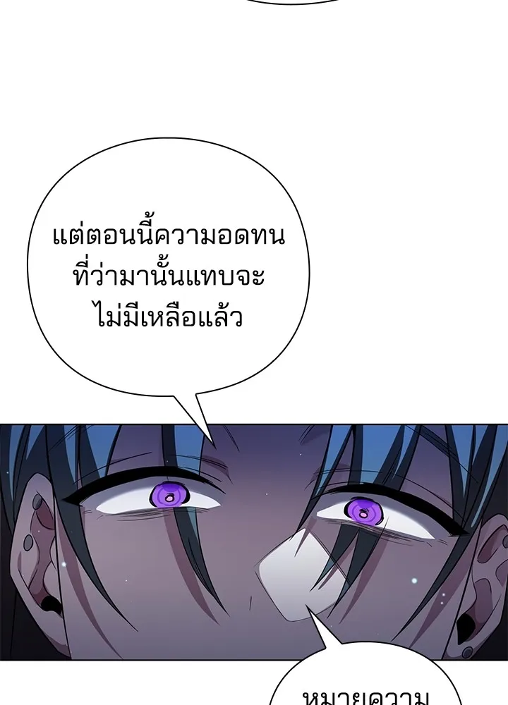 คืนแห่งโทแกบี ตอนที่ 11 รูปที่ 116