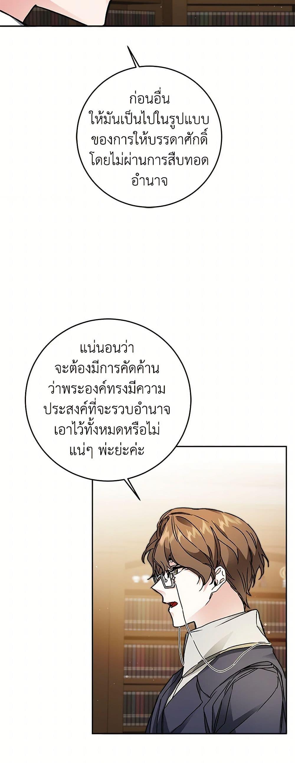 Manga-lc-com อ่านมังงะ อ่านการ์ตูน ออนไลน์ ฟรี I’ve Become the Villainous Empress of a Novel ตอนที่ 1 2 3 4 5 6 7 8 9 10 11 12 13 14 ฟรี ไม่มีโฆษณา Manga-lc - อ่าน มังงะ อ่าน การ์ตูน ออนไลน์ อ่านมังงะ ฟรี