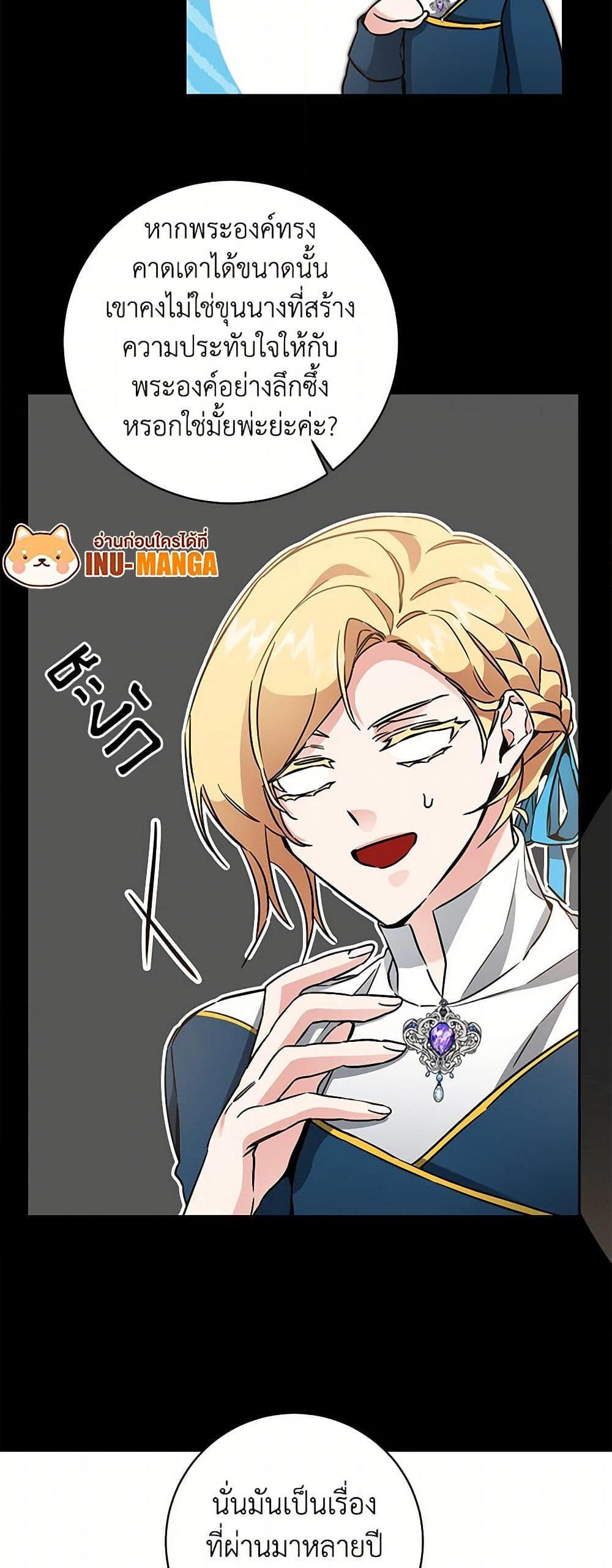 Manga-lc-com อ่านมังงะ อ่านการ์ตูน ออนไลน์ ฟรี I’ve Become the Villainous Empress of a Novel ตอนที่ 1 2 3 4 5 6 7 8 9 10 11 12 13 14 ฟรี ไม่มีโฆษณา Manga-lc - อ่าน มังงะ อ่าน การ์ตูน ออนไลน์ อ่านมังงะ ฟรี