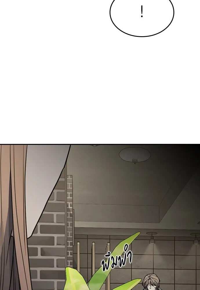 รักแล้วห้ามเลิก ตอนที่ 45 รูปที่ 47