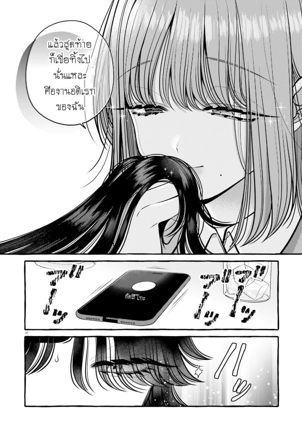 Manga-lc-com อ่านมังงะ อ่านการ์ตูน ออนไลน์ ฟรี Kono Koi, Ittan Mochikaerasete Itadakimasu! ตอนที่ 1 2 3 4 5 6 7 8 9 10 11 12 13 14 ฟรี ไม่มีโฆษณา Manga-lc - อ่าน มังงะ อ่าน การ์ตูน ออนไลน์ อ่านมังงะ ฟรี