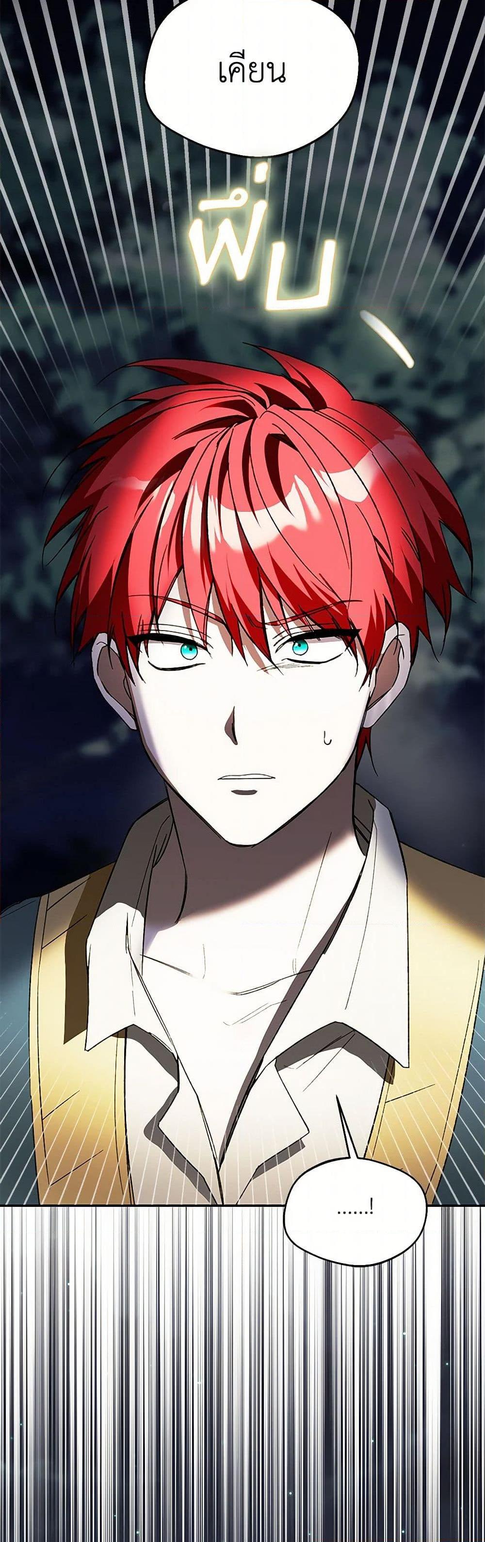 Manga-lc-com อ่านมังงะ อ่านการ์ตูน ออนไลน์ ฟรี Carefully Choosing a Husband ตอนที่ 1 2 3 4 5 6 7 8 9 10 11 12 13 14 ฟรี ไม่มีโฆษณา Manga-lc - อ่าน มังงะ อ่าน การ์ตูน ออนไลน์ อ่านมังงะ ฟรี