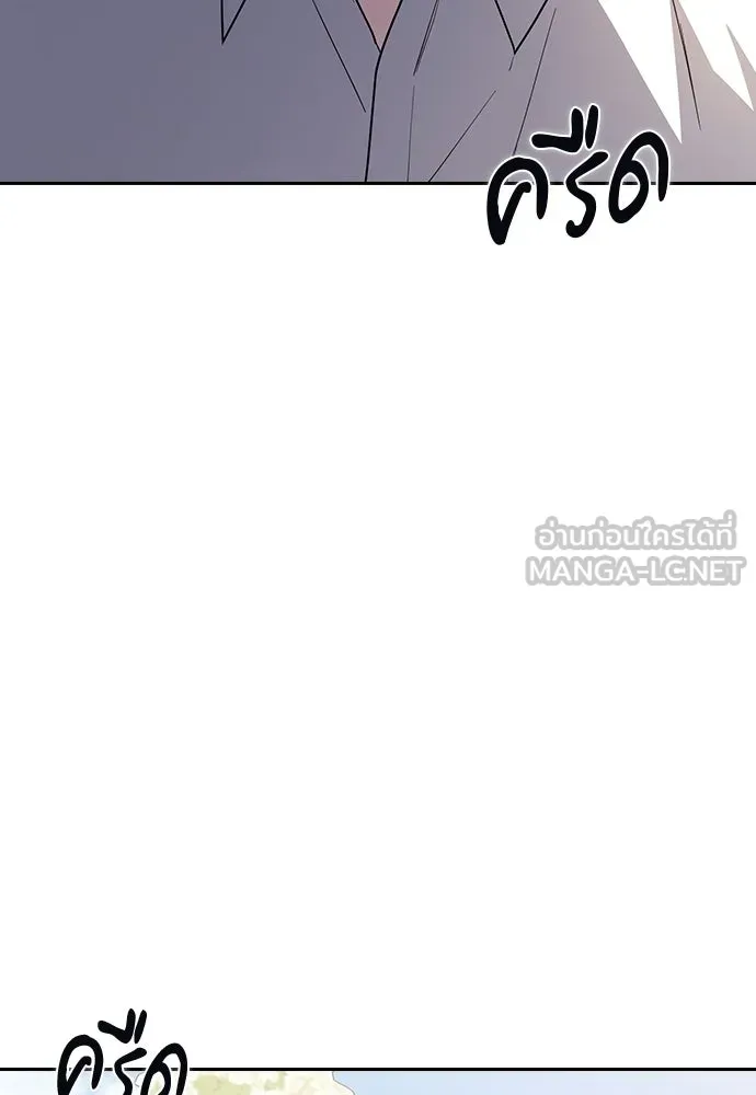 รักแล้วห้ามเลิก ตอนที่ 66 รูปที่ 18