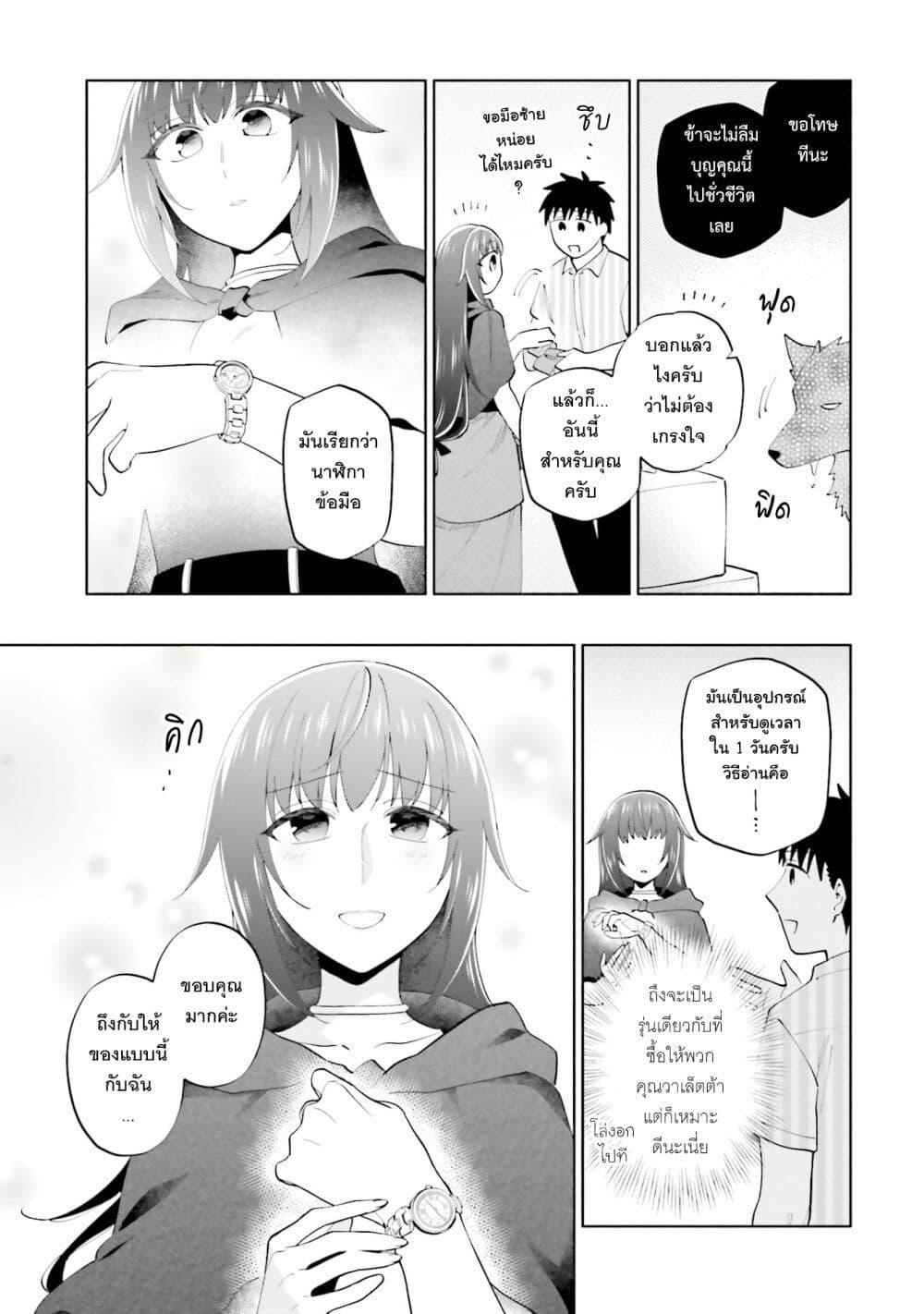 Manga-lc-com อ่านมังงะ อ่านการ์ตูน ออนไลน์ ฟรี Takarakuji de 40-oku Atattandakedo Isekai ni Ijuu Suru ตอนที่ 1 2 3 4 5 6 7 8 9 10 11 12 13 14 ฟรี ไม่มีโฆษณา Manga-lc - อ่าน มังงะ อ่าน การ์ตูน ออนไลน์ อ่านมังงะ ฟรี