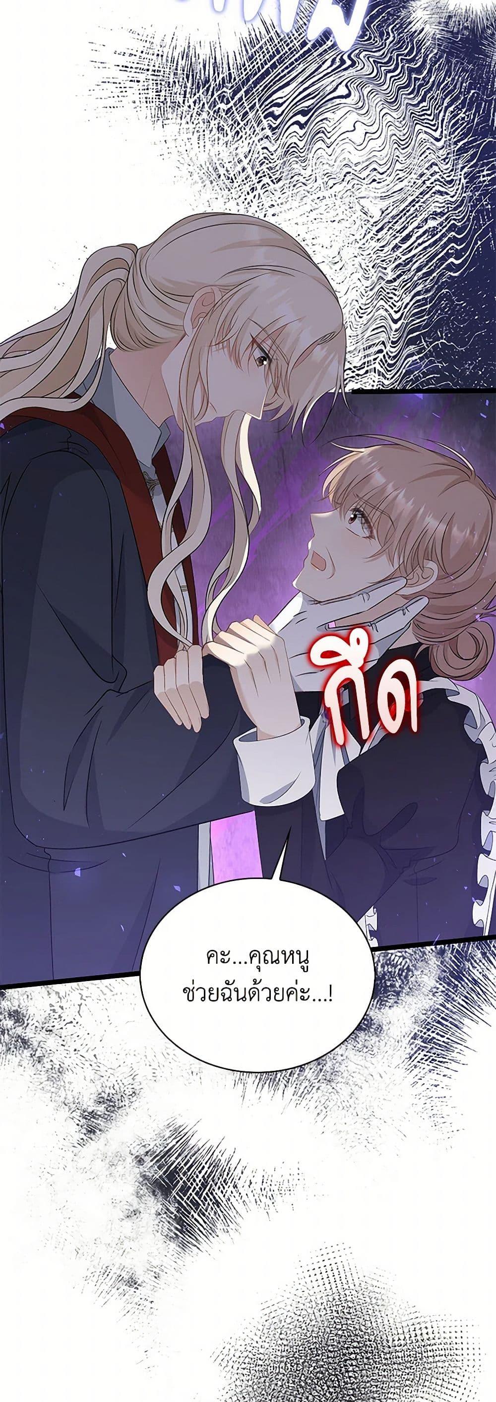 Manga-lc-com อ่านมังงะ อ่านการ์ตูน ออนไลน์ ฟรี The Villainess Wants to Go Home ตอนที่ 1 2 3 4 5 6 7 8 9 10 11 12 13 14 ฟรี ไม่มีโฆษณา Manga-lc - อ่าน มังงะ อ่าน การ์ตูน ออนไลน์ อ่านมังงะ ฟรี