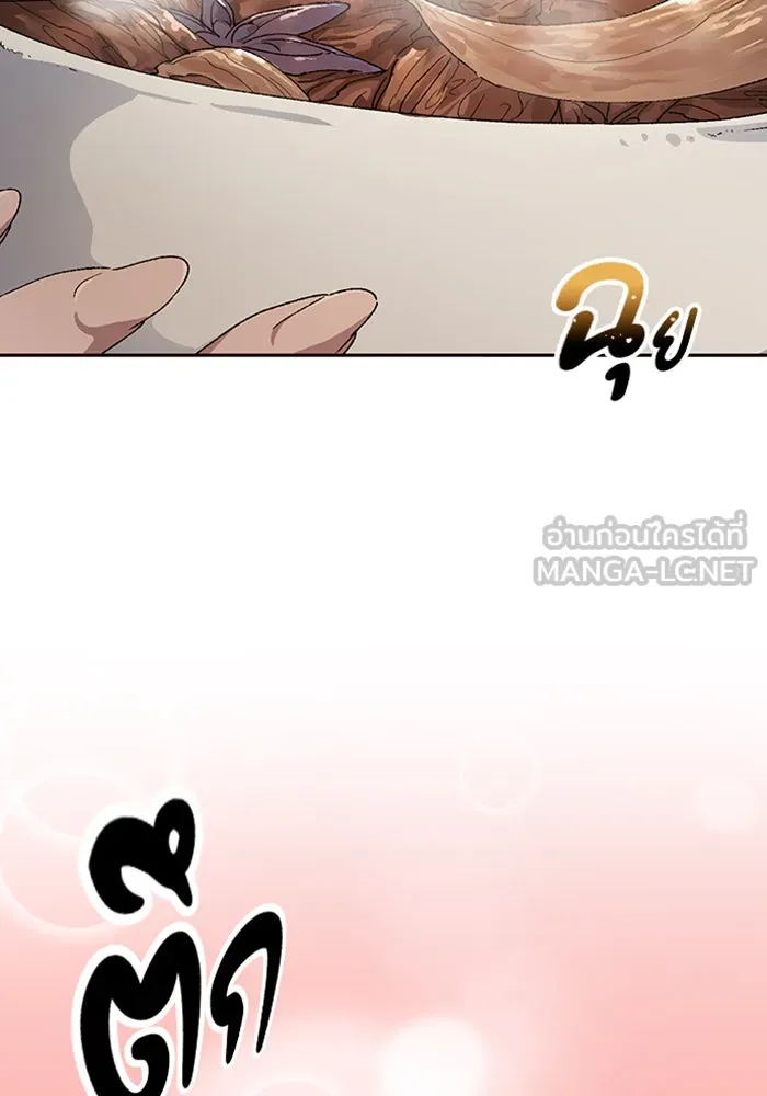 ตั้งแคมป์ฮีลใจในต่างโลก ตอนที่ 52 รูปที่ 84
