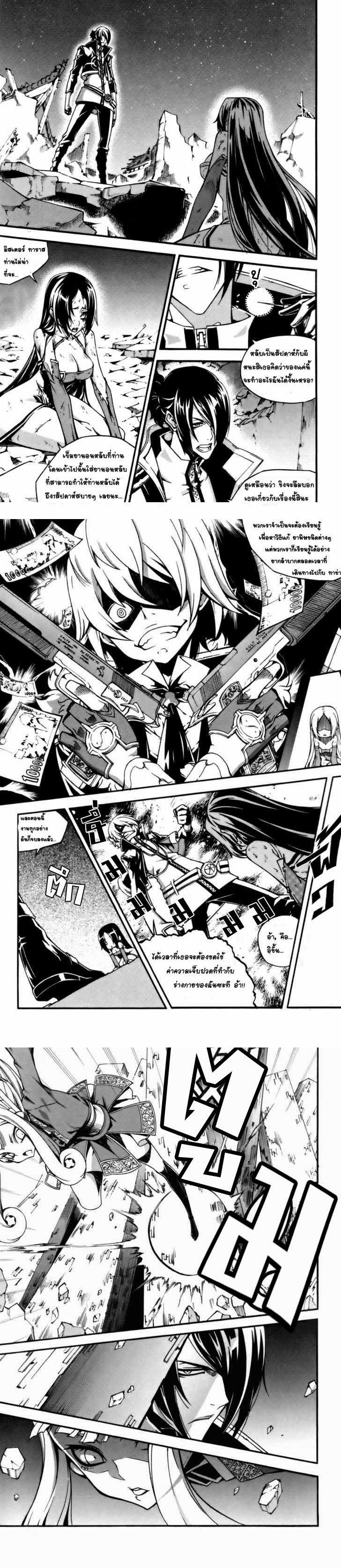 Manga-lc-com อ่านมังงะ อ่านการ์ตูน ออนไลน์ ฟรี WITCH HUNTER ตอนที่ 1 2 3 4 5 6 7 8 9 10 11 12 13 14 ฟรี ไม่มีโฆษณา Manga-lc - อ่าน มังงะ อ่าน การ์ตูน ออนไลน์ อ่านมังงะ ฟรี