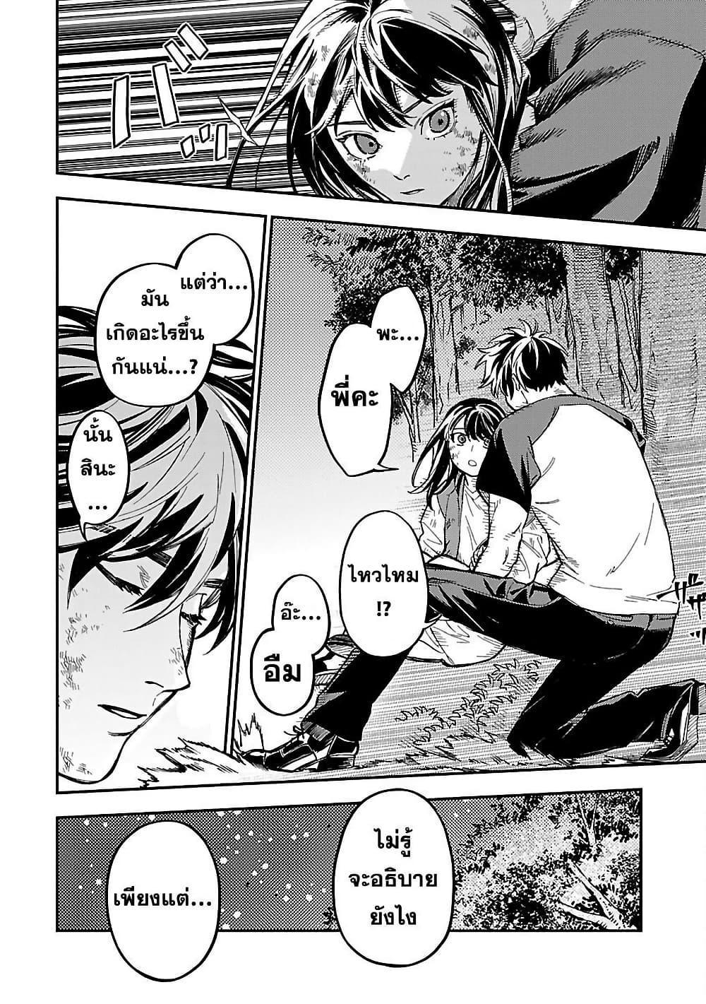 Manga-lc-com อ่านมังงะ อ่านการ์ตูน ออนไลน์ ฟรี A Middle-Aged Man Who Returns From Another World Goes ตอนที่ 1 2 3 4 5 6 7 8 9 10 11 12 13 14 ฟรี ไม่มีโฆษณา Manga-lc - อ่าน มังงะ อ่าน การ์ตูน ออนไลน์ อ่านมังงะ ฟรี