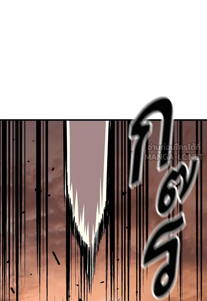 King Game ตอนที่ 57 ฝ่ายที่ติดกับคือพวกแกต่างหาก รูปที่ 12