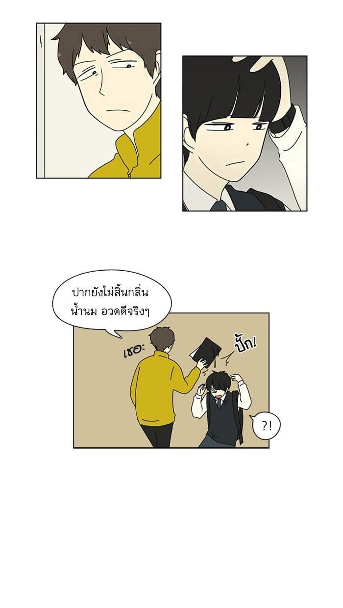 Manga-lc-com อ่านมังงะ อ่านการ์ตูน ออนไลน์ ฟรี Love Revolution รักนี้ต้องปฏิวัติ ตอนที่ 1 2 3 4 5 6 7 8 9 10 11 12 13 14 ฟรี ไม่มีโฆษณา Manga-lc - อ่าน มังงะ อ่าน การ์ตูน ออนไลน์ อ่านมังงะ ฟรี