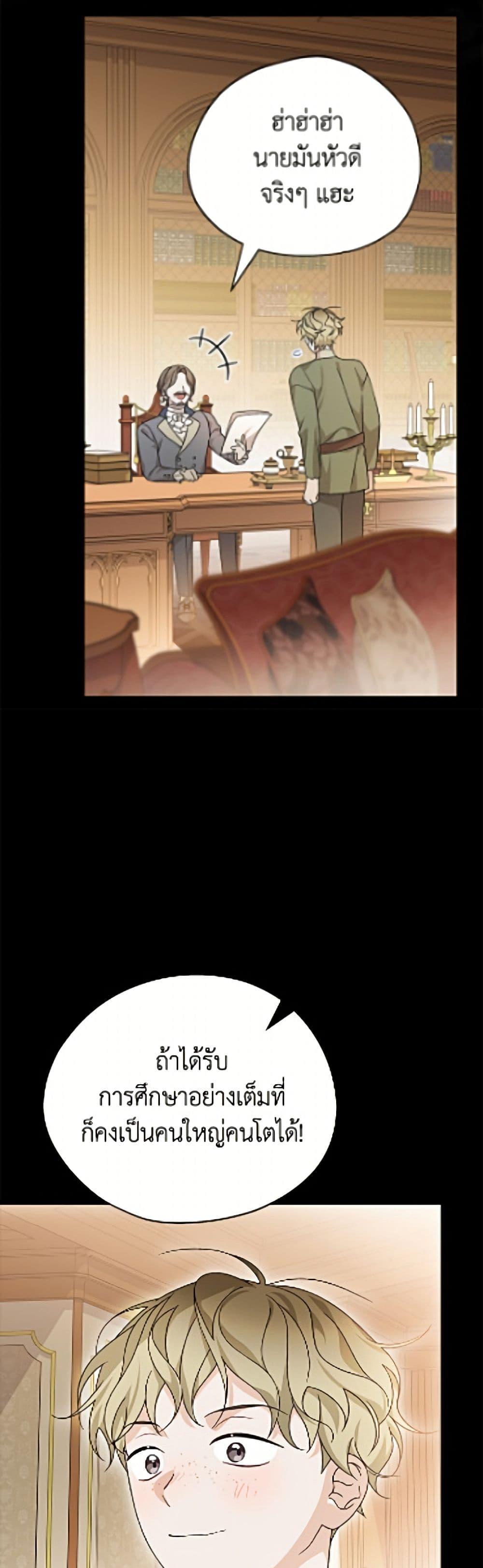 Manga-lc-com อ่านมังงะ อ่านการ์ตูน ออนไลน์ ฟรี I Was Just Having Fun With the Time Limit ตอนที่ 1 2 3 4 5 6 7 8 9 10 11 12 13 14 ฟรี ไม่มีโฆษณา Manga-lc - อ่าน มังงะ อ่าน การ์ตูน ออนไลน์ อ่านมังงะ ฟรี