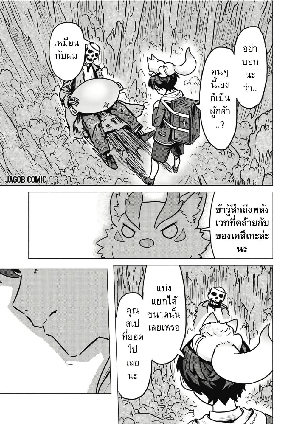 Manga-lc-com อ่านมังงะ อ่านการ์ตูน ออนไลน์ ฟรี Kaban no Yuusha no Isekai Nonbiri Tabi ~Jitsuwa “Kaban” wa nani demo Kyuushuu Dekirushi, Nihon kara nandemo Toriyose ga Dekiru Cheat bukideshita~ ตอนที่ 1 2 3 4 5 6 7 8 9 10 11 12 13 14 ฟรี ไม่มีโฆษณา Manga-lc - อ่าน มังงะ อ่าน การ์ตูน ออนไลน์ อ่านมังงะ ฟรี