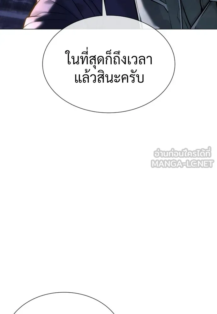 นักฆ่าย้อนวัย ตอนที่ 105 รูปที่ 99