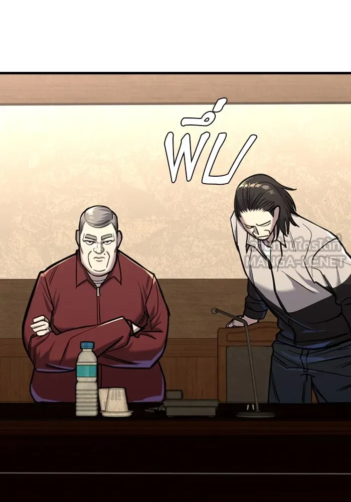 มือพิพากษา ตอนที่ 10 รูปที่ 120