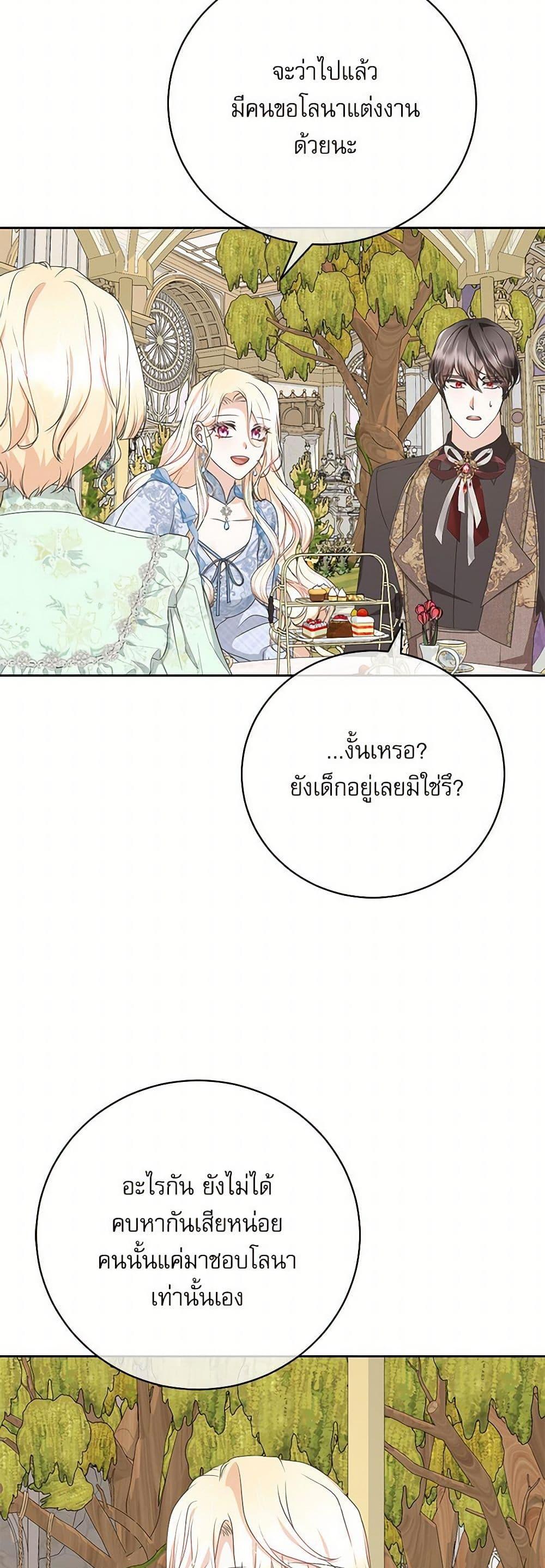 Manga-lc-com อ่านมังงะ อ่านการ์ตูน ออนไลน์ ฟรี Reborn as a Character That Never Existed ตอนที่ 1 2 3 4 5 6 7 8 9 10 11 12 13 14 ฟรี ไม่มีโฆษณา Manga-lc - อ่าน มังงะ อ่าน การ์ตูน ออนไลน์ อ่านมังงะ ฟรี
