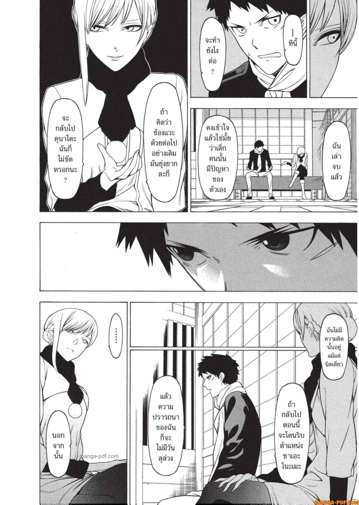 Manga-lc-com อ่านมังงะ อ่านการ์ตูน ออนไลน์ ฟรี Mononogatari มหาเนตรผู้พิทักษ์ ตอนที่ 1 2 3 4 5 6 7 8 9 10 11 12 13 14 ฟรี ไม่มีโฆษณา Manga-lc - อ่าน มังงะ อ่าน การ์ตูน ออนไลน์ อ่านมังงะ ฟรี