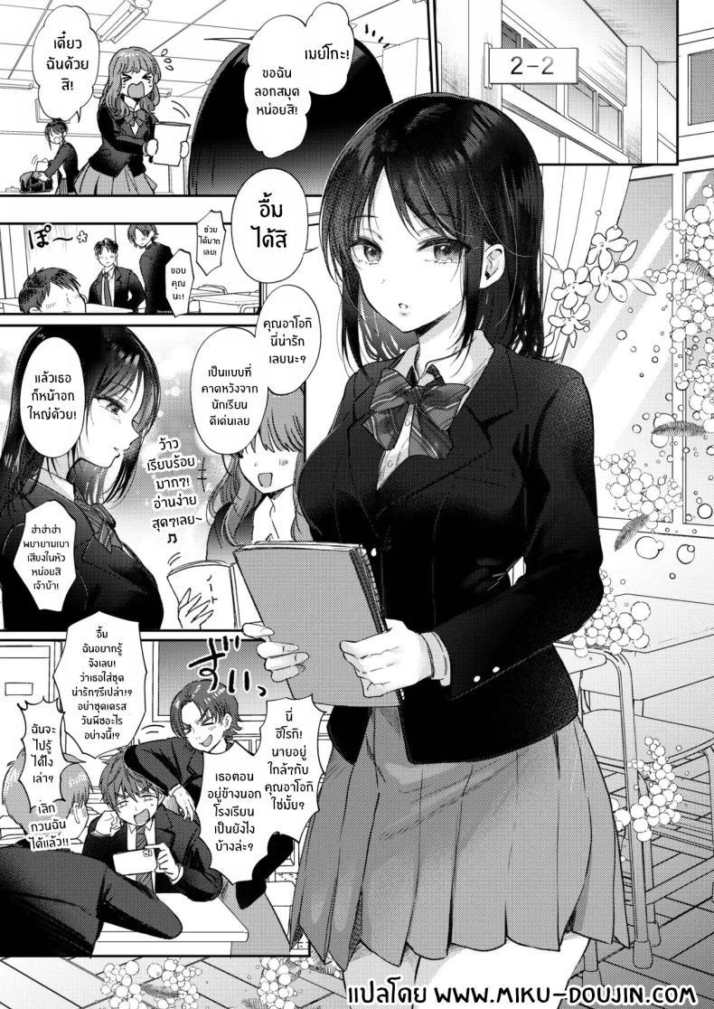 Doujin-Lc- อ่าน โดจิน มังฮวา เกาหลี ญี่ปุ่น จีน แปลไทย ความรู้สึกไม่ชัดเจน (Gen) ตอนที่ 1 2 3 4 5 6 7 8 9 10 11 12 13 14 ฟรี ไม่มีโฆษณา อ่าน โดจิน Manhwa เกาหลี ญี่ปุ่น จีน เรามีครบ คัดมาให้เน้นๆ โดจิน 18+ รับประกันความฟินโดย  Doujin Lc