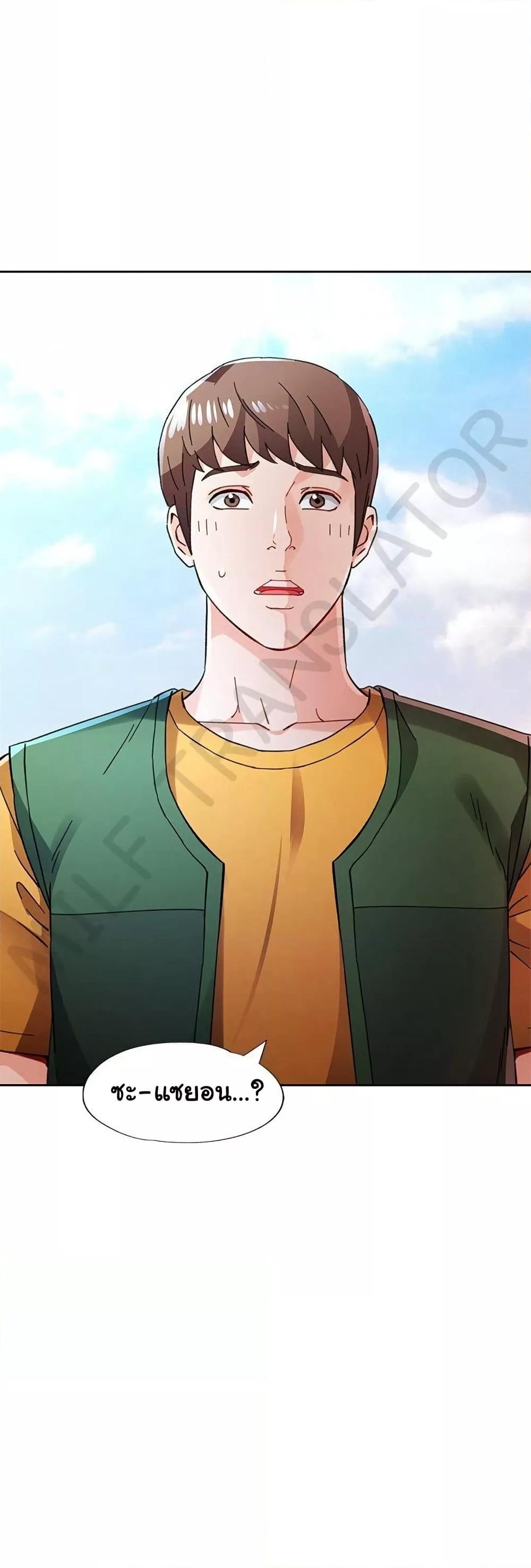 Doujin-Lc- อ่าน โดจิน มังฮวา เกาหลี ญี่ปุ่น จีน แปลไทย Wait, I’m a Married Woman! ตอนที่ 1 2 3 4 5 6 7 8 9 10 11 12 13 14 ฟรี ไม่มีโฆษณา อ่าน โดจิน Manhwa เกาหลี ญี่ปุ่น จีน เรามีครบ คัดมาให้เน้นๆ โดจิน 18+ รับประกันความฟินโดย  Doujin Lc