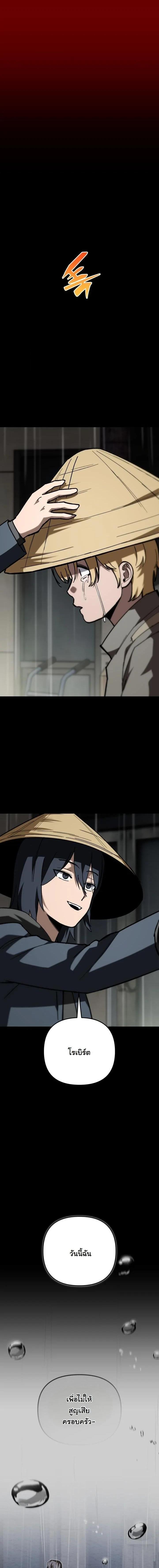 Manga-lc-com อ่านมังงะ อ่านการ์ตูน ออนไลน์ ฟรี Heavenly Demon Goes to High School ตอนที่ 1 2 3 4 5 6 7 8 9 10 11 12 13 14 ฟรี ไม่มีโฆษณา Manga-lc - อ่าน มังงะ อ่าน การ์ตูน ออนไลน์ อ่านมังงะ ฟรี