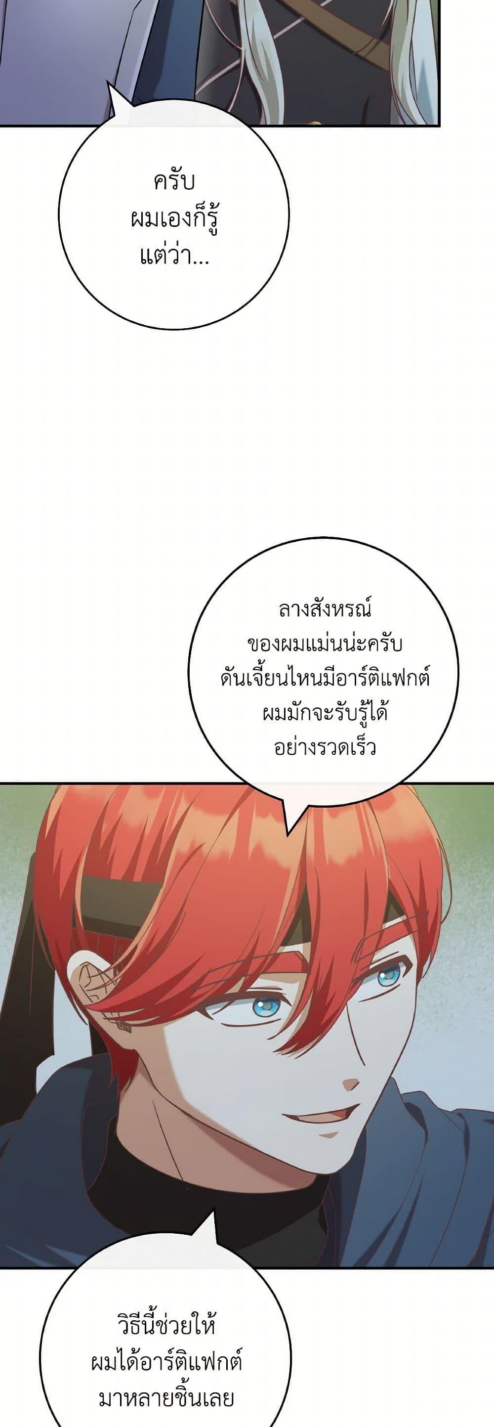 Manga-lc-com อ่านมังงะ อ่านการ์ตูน ออนไลน์ ฟรี I’m Not the Final Boss’ Lover ตอนที่ 1 2 3 4 5 6 7 8 9 10 11 12 13 14 ฟรี ไม่มีโฆษณา Manga-lc - อ่าน มังงะ อ่าน การ์ตูน ออนไลน์ อ่านมังงะ ฟรี