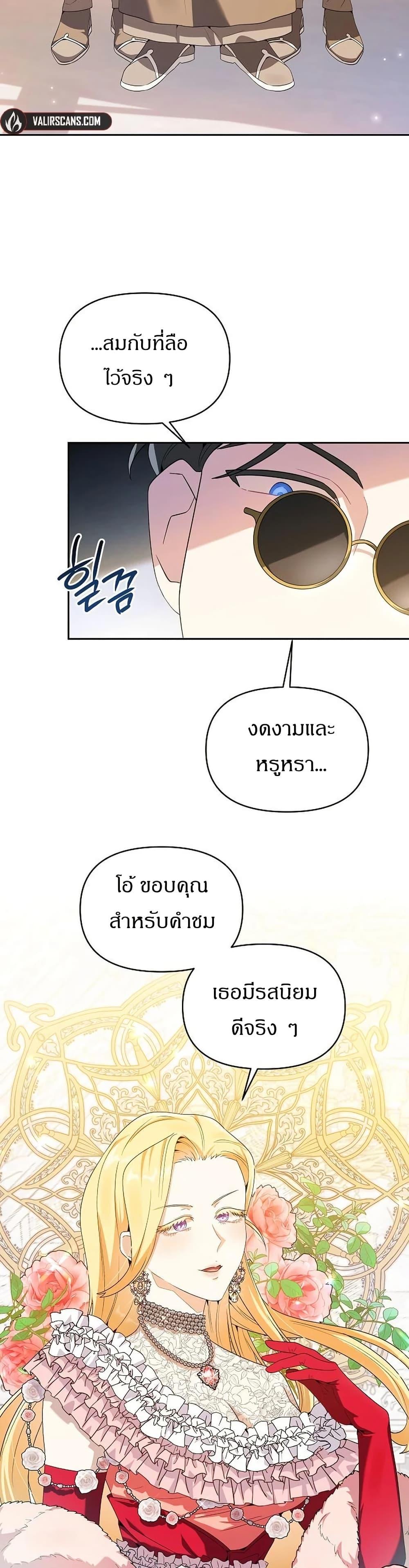 Manga-lc-com อ่านมังงะ อ่านการ์ตูน ออนไลน์ ฟรี The Villainess Is Annoyed by the Male Leads Again Today ตอนที่ 1 2 3 4 5 6 7 8 9 10 11 12 13 14 ฟรี ไม่มีโฆษณา Manga-lc - อ่าน มังงะ อ่าน การ์ตูน ออนไลน์ อ่านมังงะ ฟรี