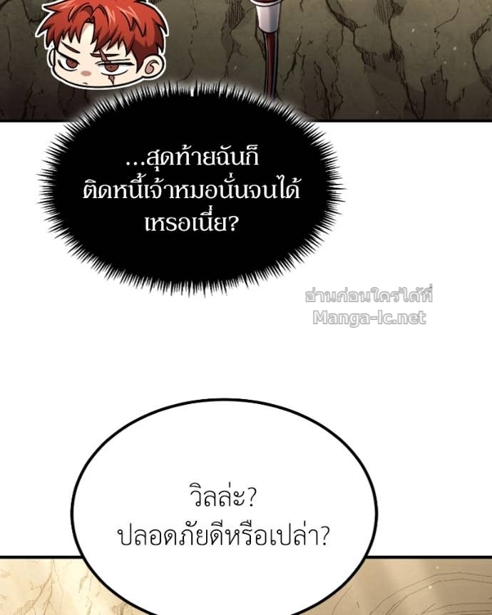 Doujin-Lc- อ่าน โดจิน มังฮวา เกาหลี ญี่ปุ่น จีน แปลไทย ฮีลเลอร์กำมะลอ ตอนที่ 1 2 3 4 5 6 7 8 9 10 11 12 13 14 ฟรี ไม่มีโฆษณา อ่าน โดจิน Manhwa เกาหลี ญี่ปุ่น จีน เรามีครบ คัดมาให้เน้นๆ โดจิน 18+ รับประกันความฟินโดย Doujin Lc