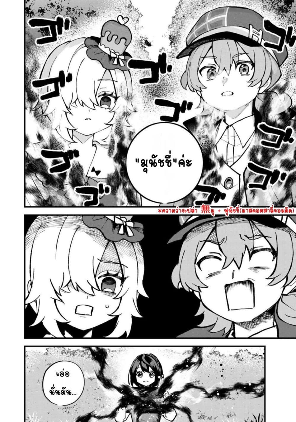 Manga-lc-com อ่านมังงะ อ่านการ์ตูน ออนไลน์ ฟรี Sekai Saikyou no Majo, Hajimemashita – Watashidake “Kouryaku Saito” wo Mireru Sekai de Jiyuu ni Ikimasu ตอนที่ 1 2 3 4 5 6 7 8 9 10 11 12 13 14 ฟรี ไม่มีโฆษณา Manga-lc - อ่าน มังงะ อ่าน การ์ตูน ออนไลน์ อ่านมังงะ ฟรี