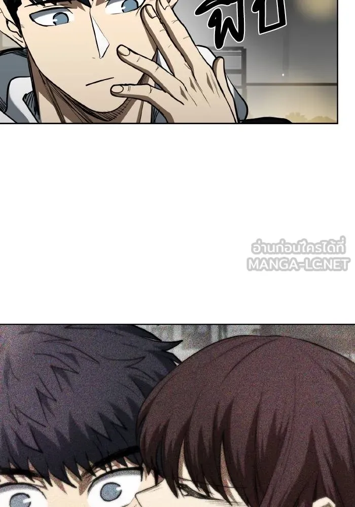 ราชาแห่งอ็อกทากอน ตอนที่ 82 รูปที่ 84