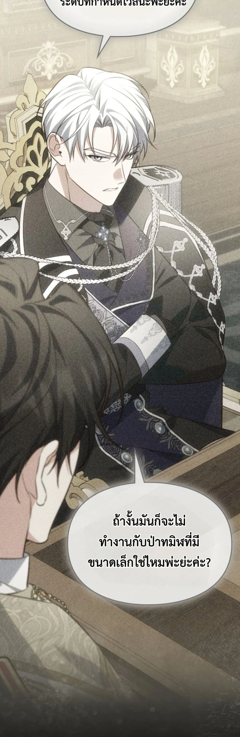 Manga-lc-com อ่านมังงะ อ่านการ์ตูน ออนไลน์ ฟรี Time Healer Ceres ตอนที่ 1 2 3 4 5 6 7 8 9 10 11 12 13 14 ฟรี ไม่มีโฆษณา Manga-lc - อ่าน มังงะ อ่าน การ์ตูน ออนไลน์ อ่านมังงะ ฟรี