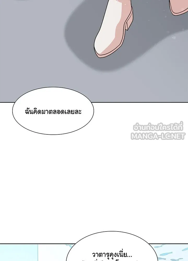 เพลิงแค้นผลาญใจ ตอนที่ 39 รูปที่ 93