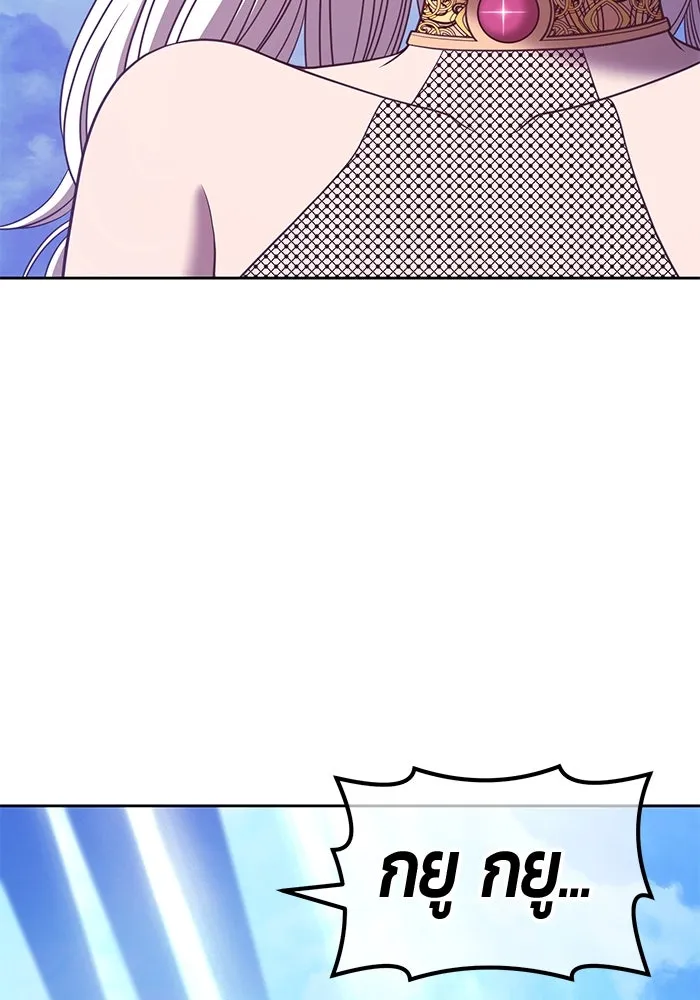 +99 ท่อนไม้พร้อมบวก ตอนที่ 51 รูปที่ 199