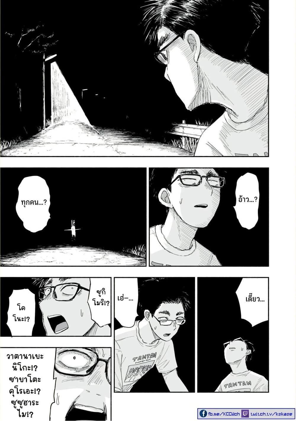 Manga-lc-com อ่านมังงะ อ่านการ์ตูน ออนไลน์ ฟรี Zutto Seishun-poi desu yo ตอนที่ 1 2 3 4 5 6 7 8 9 10 11 12 13 14 ฟรี ไม่มีโฆษณา Manga-lc - อ่าน มังงะ อ่าน การ์ตูน ออนไลน์ อ่านมังงะ ฟรี