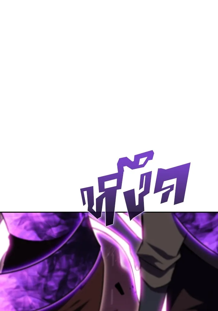 ผู้เล่นหน้าใหม่เลเวลแมกซ์ ตอนที่ 106 หายนะทั้ง 3 (2) รูปที่ 86