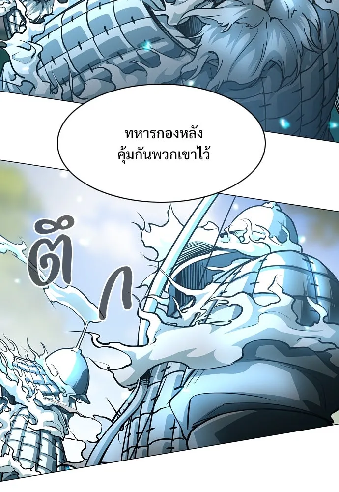 JAKDU ตอนที่ 52 รูปที่ 19